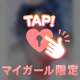 ♡お礼♡6.17AZULのお兄様