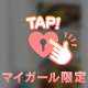♡お礼♡6.30C.のお兄様