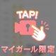 片道70キロになっても私は変わらない🙊