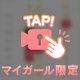 建設工事終了