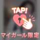 瞼に瘡蓋をつくるのが得意なタイプ