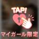 実は前からパーマかけてた