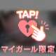 砂ずりと言うか砂肝と言うか