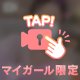 やっぱり辛口が好き、やっぱりでなくても辛口が好き