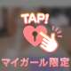 2/26 南区 ラブジャパン 2407 仲良しのお兄様♡♡