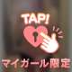 オッパイデキモチヨクシテアゲル♬
