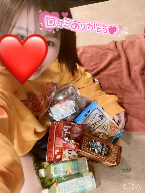 写メ日記サムネイル