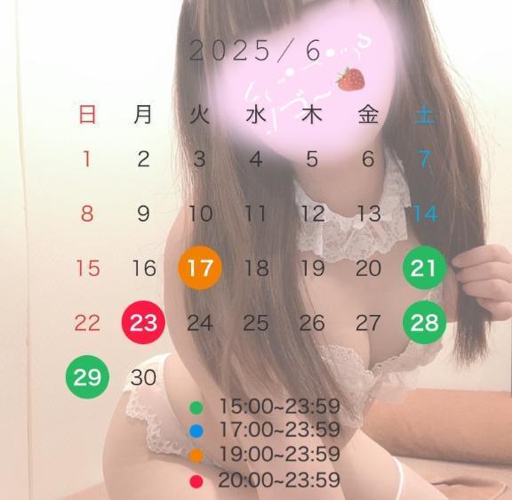 写メ日記サムネイル
