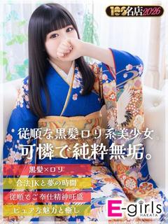 まどか◆従順な黒髪ロリ系美少女◆