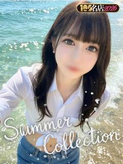 えま｜New Face