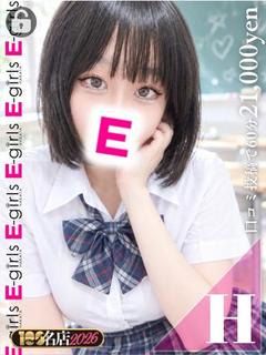あも｜New Face