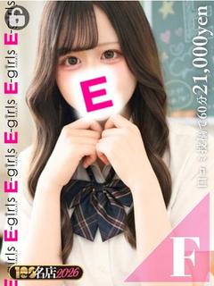 E-girls博多 한국인 가능 소프랜드 URARA