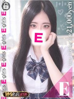E-girls博多 ソープランド YURI