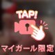 9月の出勤予定