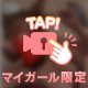 あ♡