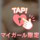 本指名Yさん🕊💌