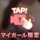 【小説📕】