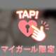 【🕊💌受終❣️】