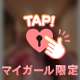 口コミっ！Thx😘