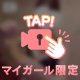 そんなバナナ🍌シュールなバナナ動画です