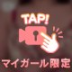 綺麗な形