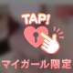 もうすぐ✨️