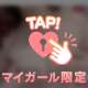𓏸𓏸のために