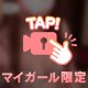います🫧‪
