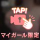 います🩷