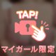 います🫧