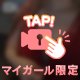 きょうも！