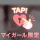 ありがとう💘