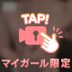 います💓