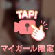 きょうも🩷