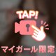 恐怖😱