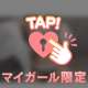 再会はいつも突然に・・・🤍