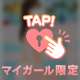 💓昨日お礼💓