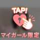 本日お礼