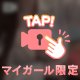 もにゅん⏜ ۫ . ⟡