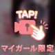 ❤︎ 👅 ❤︎