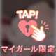 退勤💕