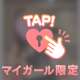 なんでここに