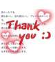 ❤︎ お礼写メ日記 ❤︎