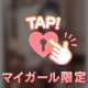 敏感なトコ🔞