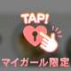 おいしい、🔞
