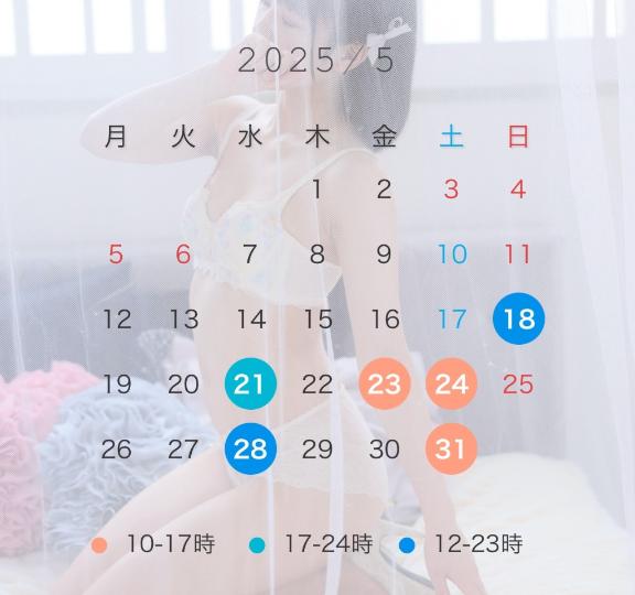 写メ日記サムネイル