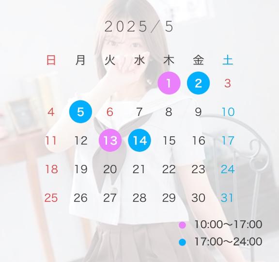写メ日記サムネイル