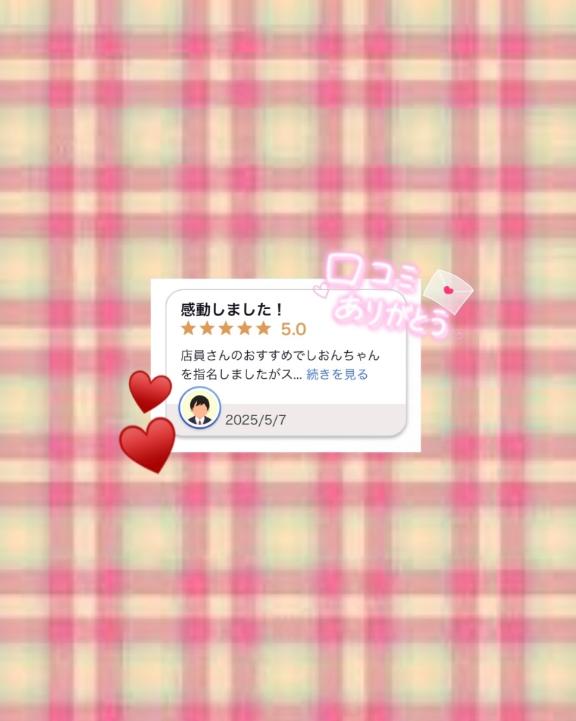 写メ日記サムネイル