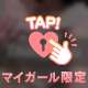 7月9日ありがとうございました♡
