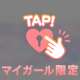 7月31日15時〜J様
